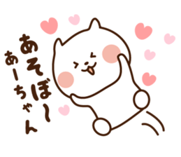 I'll inform Ms.A sticker #13053530