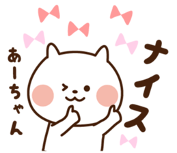 I'll inform Ms.A sticker #13053536