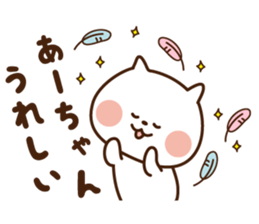 I'll inform Ms.A sticker #13053538