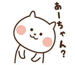 I'll inform Ms.A sticker #13053539