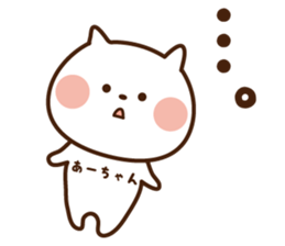 I'll inform Ms.A sticker #13053543