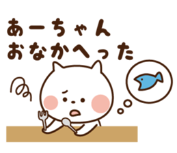 I'll inform Ms.A sticker #13053549