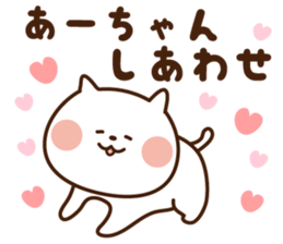 I'll inform Ms.A sticker #13053550