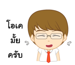 hard working. sticker #13053598