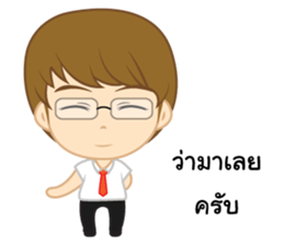 hard working. sticker #13053604