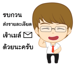 hard working. sticker #13053607