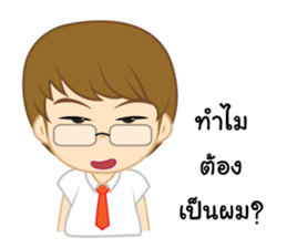 hard working. sticker #13053613