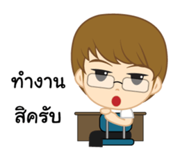 hard working. sticker #13053634