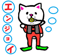 Yes!cat's sticker #13053682