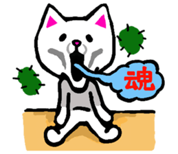 Yes!cat's sticker #13053683