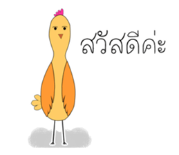 Raka sticker #13053718