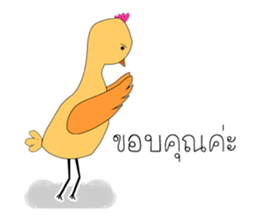 Raka sticker #13053719