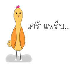 Raka sticker #13053722