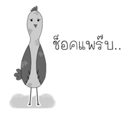 Raka sticker #13053723