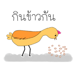 Raka sticker #13053728