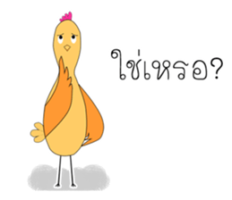 Raka sticker #13053732