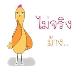 Raka sticker #13053733