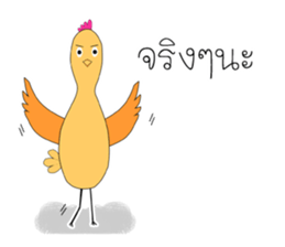 Raka sticker #13053737