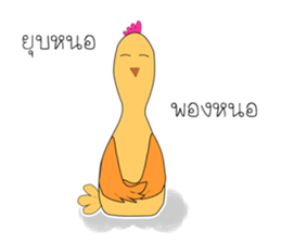 Raka sticker #13053742