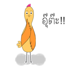 Raka sticker #13053743