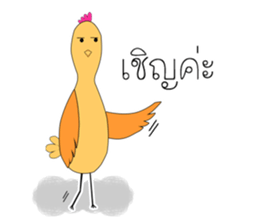 Raka sticker #13053745