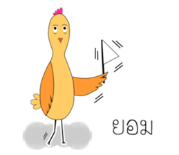 Raka sticker #13053746