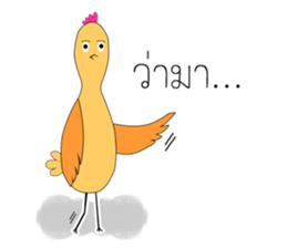 Raka sticker #13053750