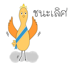 Raka sticker #13053751