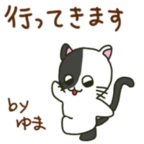 Yuma sents sticker sticker #13053763