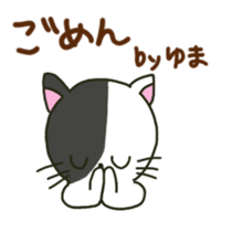 Yuma sents sticker sticker #13053768