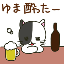 Yuma sents sticker sticker #13053780