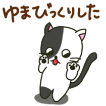 Yuma sents sticker sticker #13053782