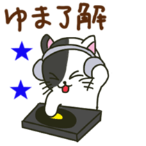 Yuma sents sticker sticker #13053783