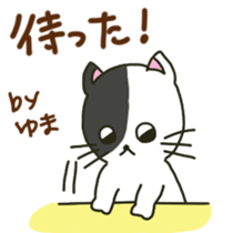 Yuma sents sticker sticker #13053787