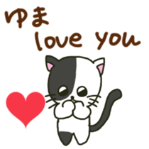 Yuma sents sticker sticker #13053789