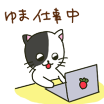 Yuma sents sticker sticker #13053793