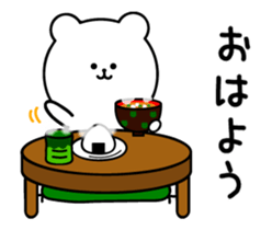 Moving rice balls and white bear sticker #13053919