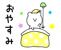 Moving rice balls and white bear sticker #13053920