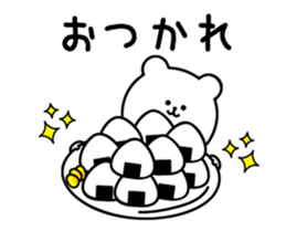 Moving rice balls and white bear sticker #13053921