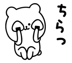 Moving rice balls and white bear sticker #13053927