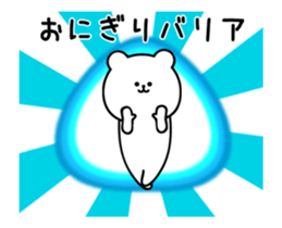 Moving rice balls and white bear sticker #13053934
