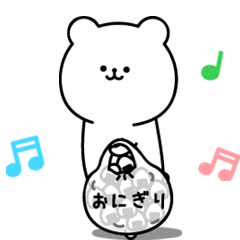 Moving rice balls and white bear