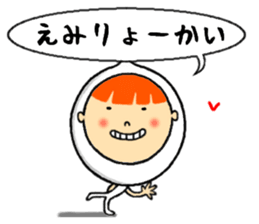 the sticker of emi sticker #13054145