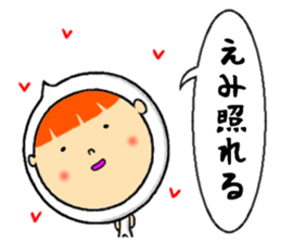 the sticker of emi sticker #13054147