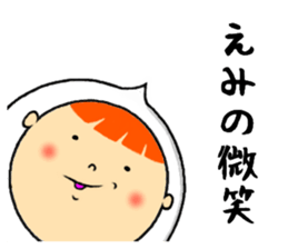 the sticker of emi sticker #13054148