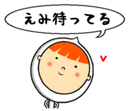 the sticker of emi sticker #13054151