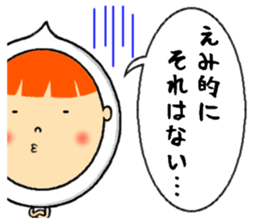 the sticker of emi sticker #13054152