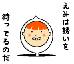 the sticker of emi sticker #13054155