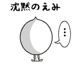 the sticker of emi sticker #13054157