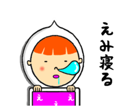 the sticker of emi sticker #13054161